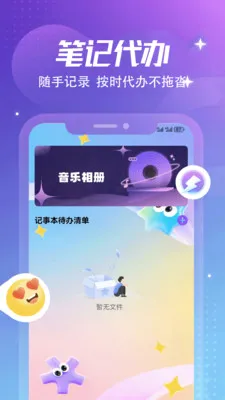 ����Ȼ�ռǱ������ֻ���v1.6 ��Ѱ��ͼ