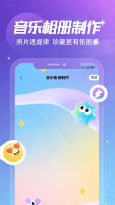 ����Ȼ�ռǱ������ֻ���v1.6 ��Ѱ��ͼ