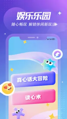����Ȼ�ռǱ������ֻ���v1.6 ��Ѱ��ͼ