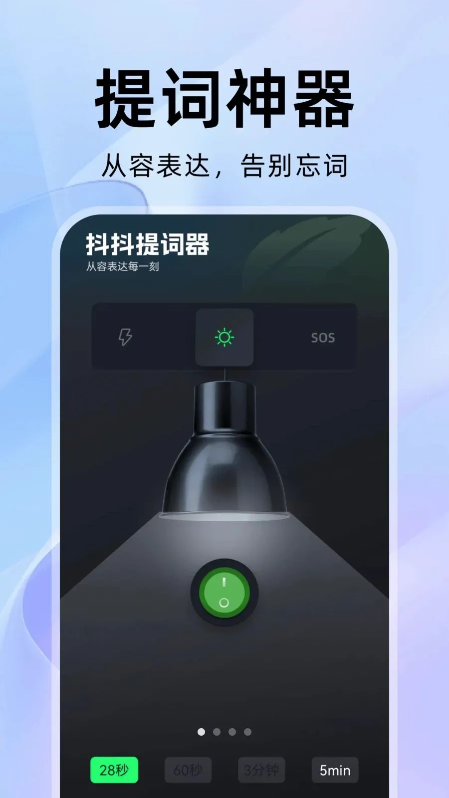 ���������(��Ƶ��ʴ�������)v1.0.1 �ٷ������ͼ