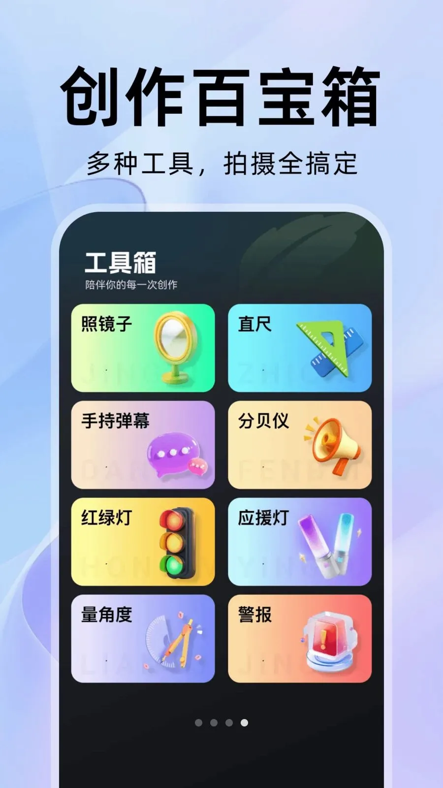 ���������(��Ƶ��ʴ�������)v1.0.1 �ٷ������ͼ
