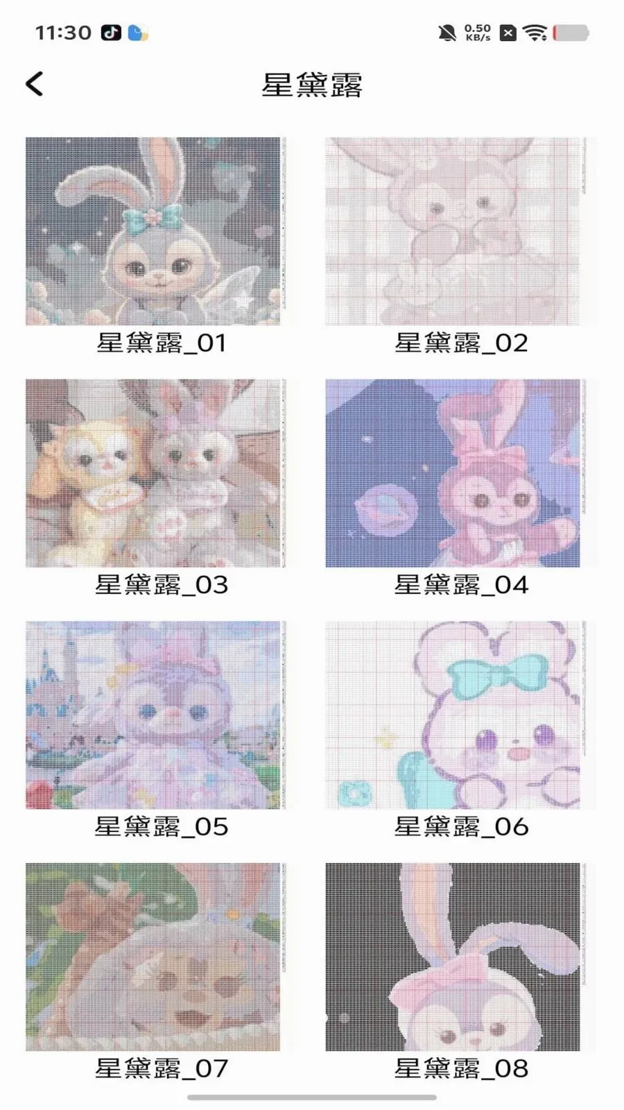 ���ƴ���������ֻ���v1.0 ��׿���ͼ