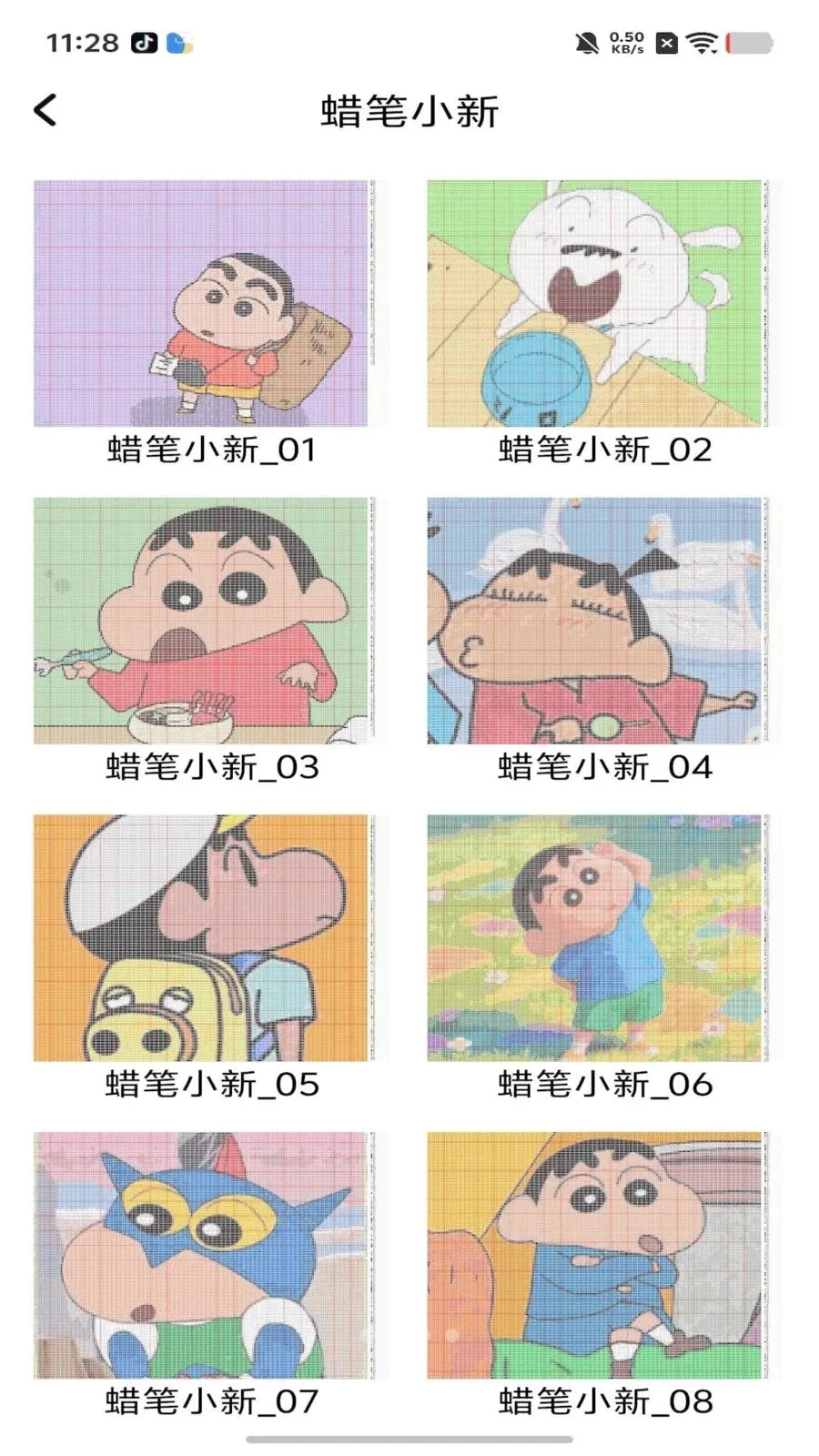 ���ƴ���������ֻ���v1.0 ��׿���ͼ