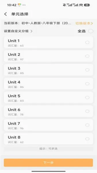 �ٽݵ��ʳ�����(����ѧϰ����)v1.0.4 �ٷ������ͼ