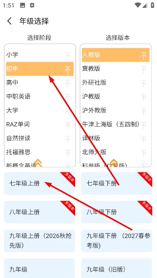 百捷单词出题器(单词学习工具) 百捷单词出题器(单词学习工具)
