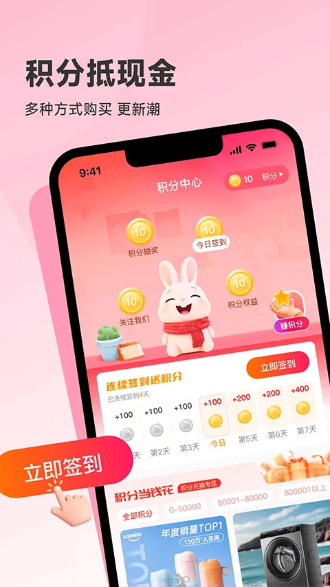 ������ѡ(���ֹ���ƽ̨)v1.1.0 �ֻ����ͼ