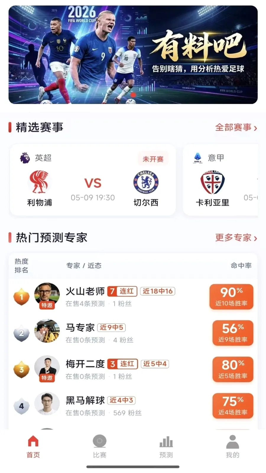 ���ϰ�(������ƽ̨)v1.0.4 �ٷ������ͼ