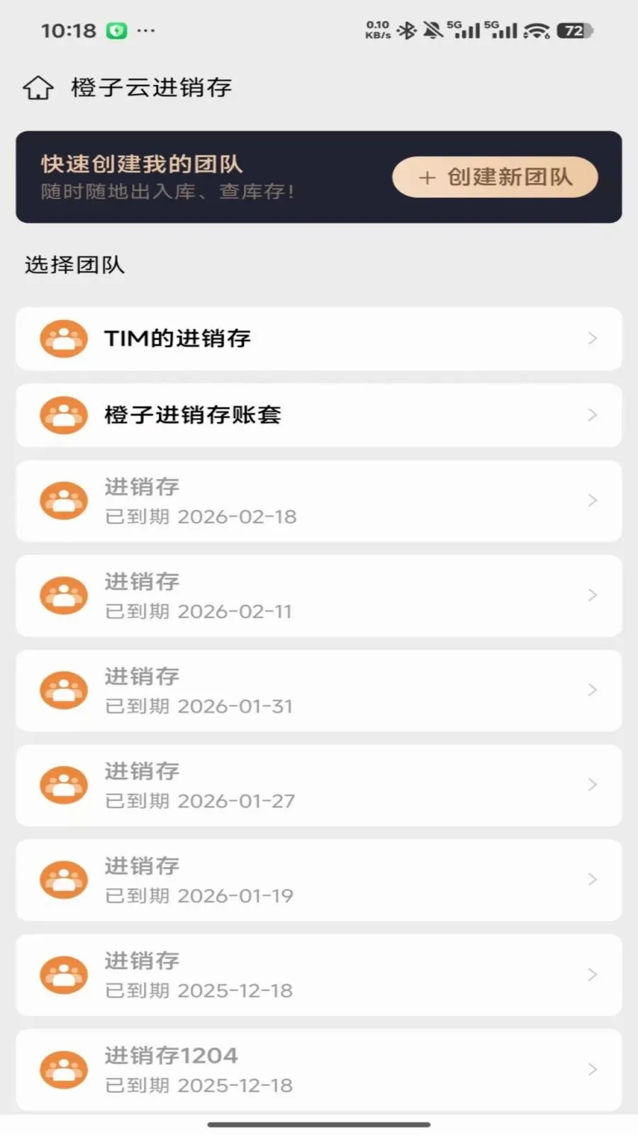 �����ƽ�����(�̻���������)v2026.05.1401 ��׿���ͼ