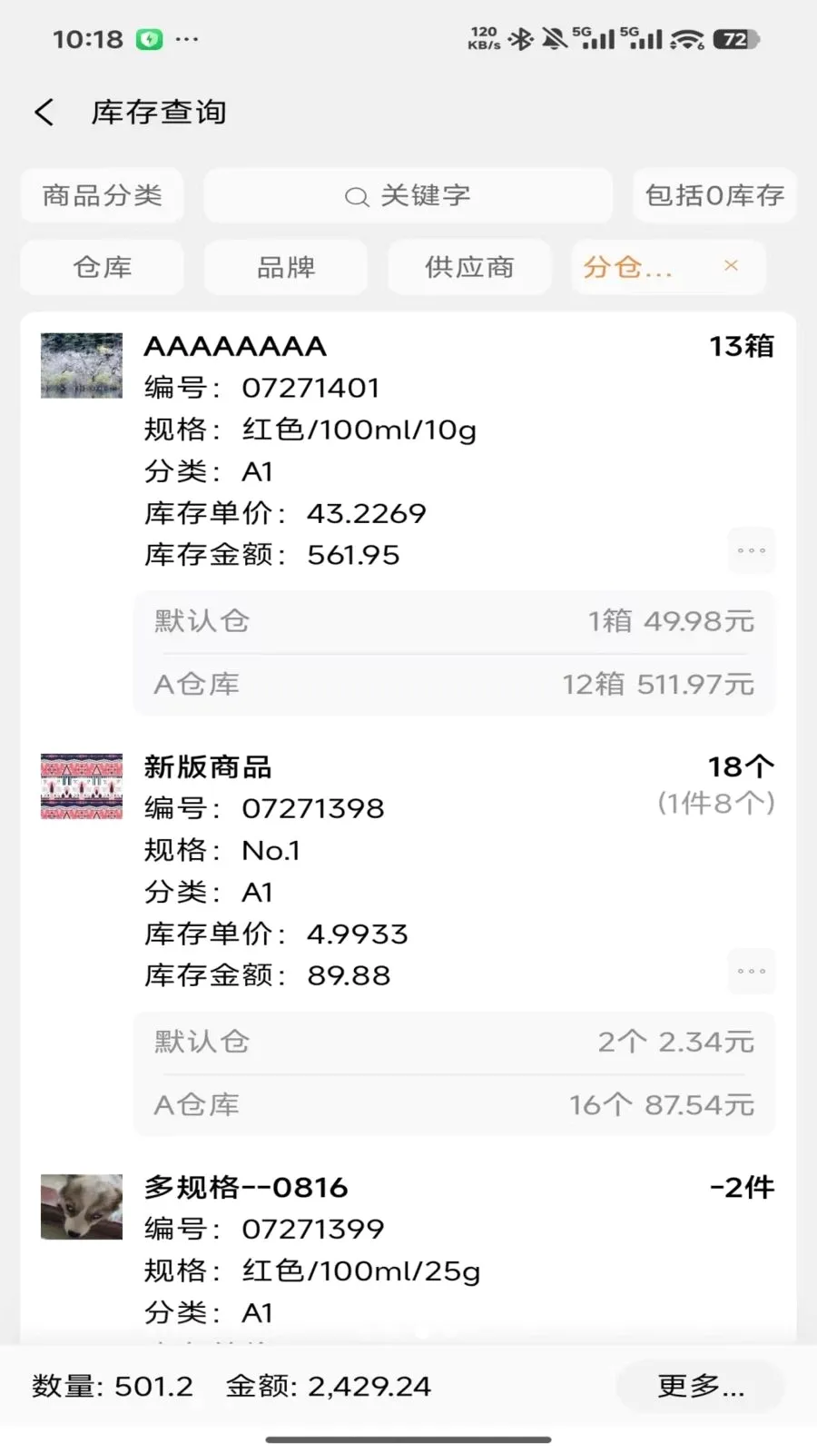 �����ƽ�����(�̻���������)v2026.05.1401 ��׿���ͼ