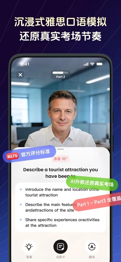 TalkFlow(Ӣ�������ϰ����)v1.7.1 ��Ѱ��ͼ