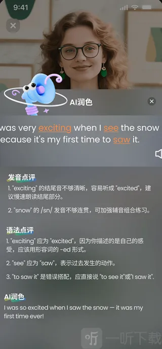 TalkFlow(英语口语练习工具) TalkFlow(英语口语练习工具)