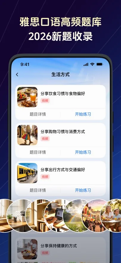 TalkFlow(英语口语练习工具) TalkFlow(英语口语练习工具)