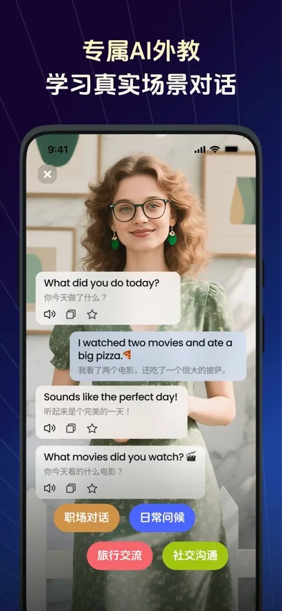 TalkFlow(Ӣ�������ϰ����)v1.7.1 ��Ѱ��ͼ