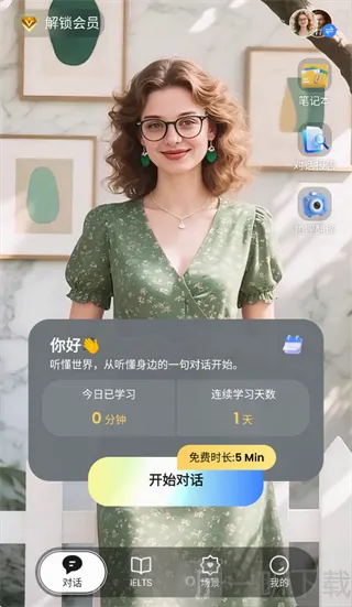 TalkFlow(英语口语练习工具) TalkFlow(英语口语练习工具)