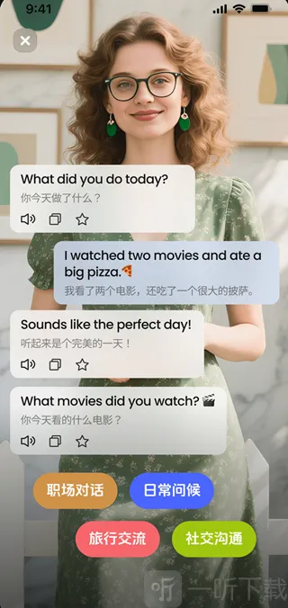 TalkFlow(英语口语练习工具)