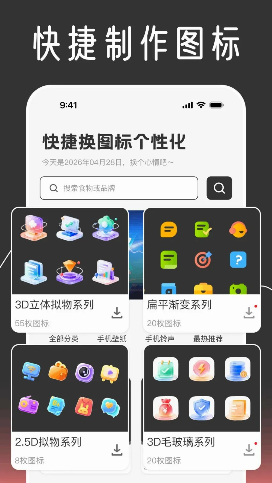 ��ݻ�ͼ����Ի�(������������)v1.0.0 ��Ѱ��ͼ