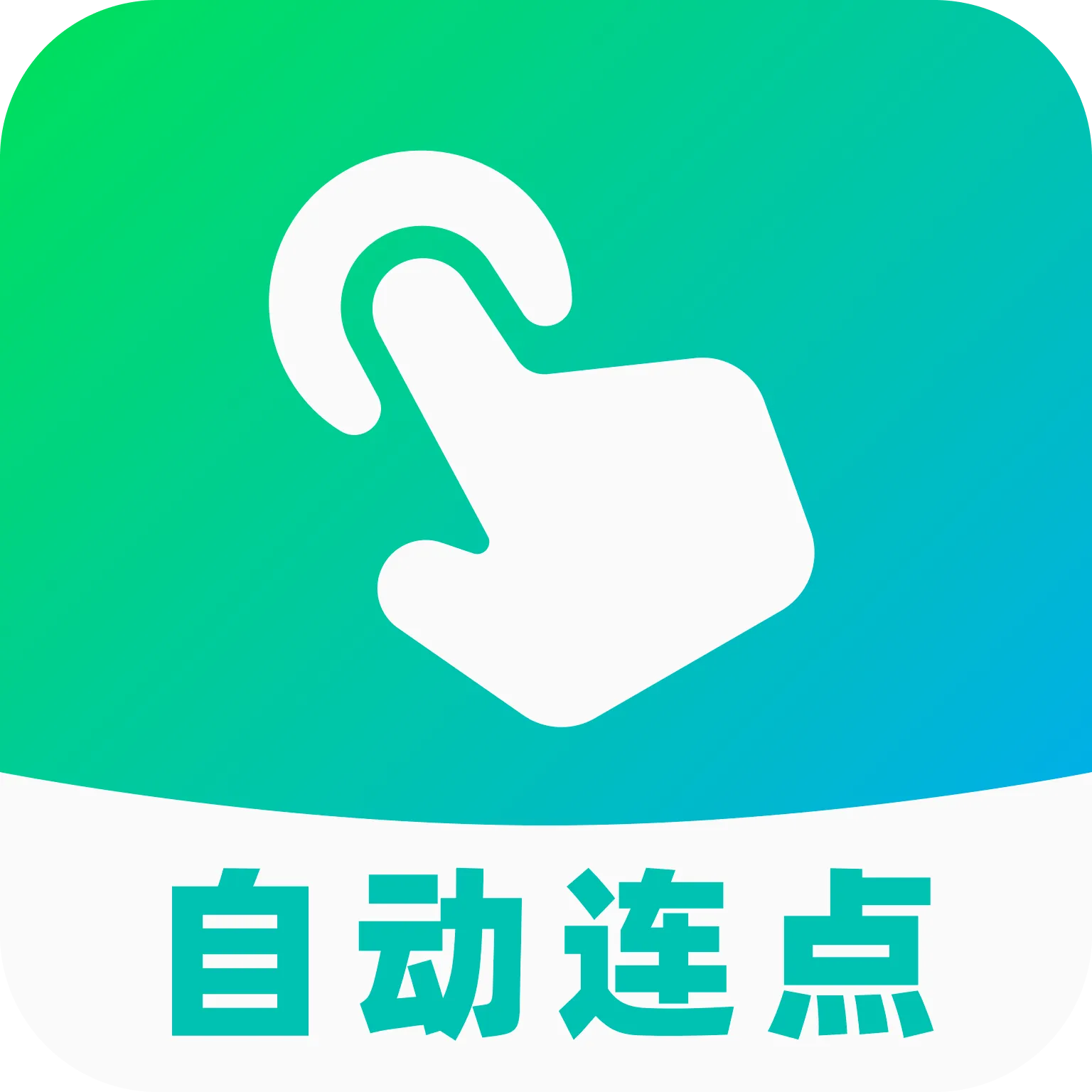 AI�Զ�������(��Ϸ�Զ�������)