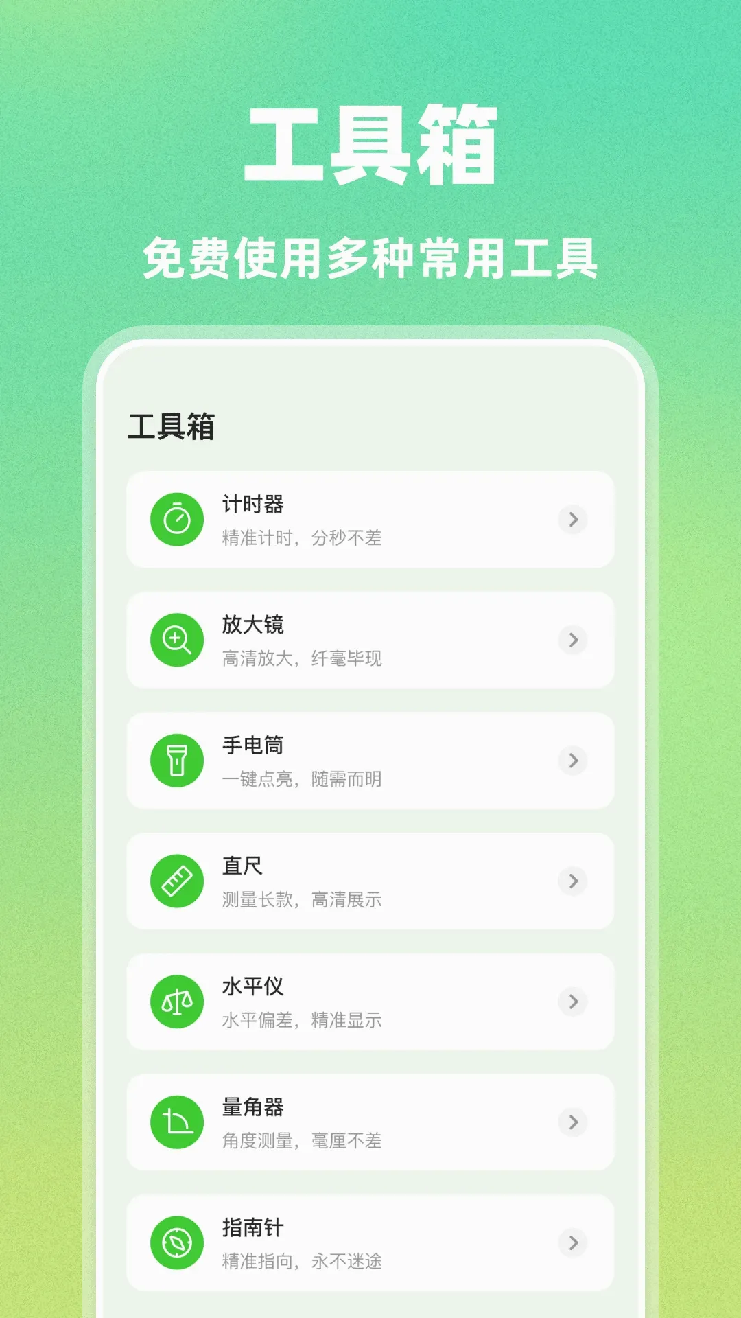 AI�Զ�������(��Ϸ�Զ�������)v1.0.0 ��׿���ͼ