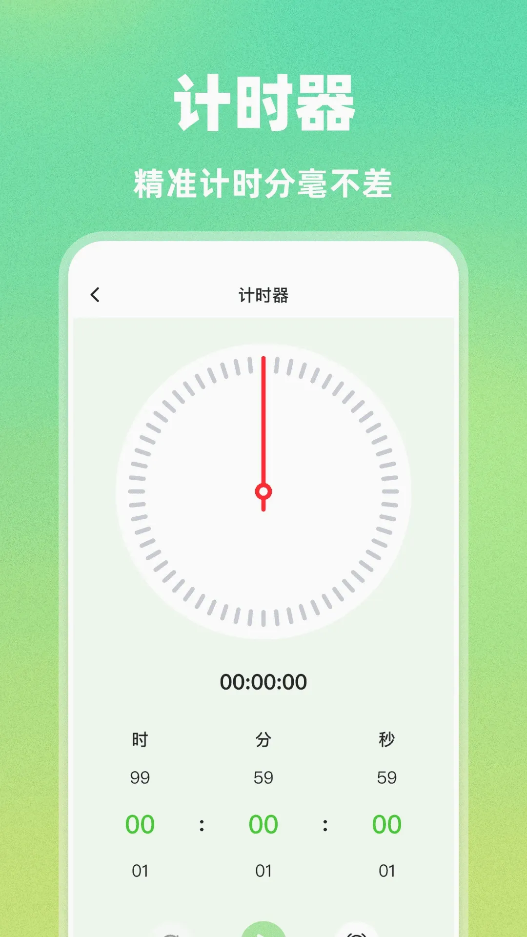 AI�Զ�������(��Ϸ�Զ�������)v1.0.0 ��׿���ͼ