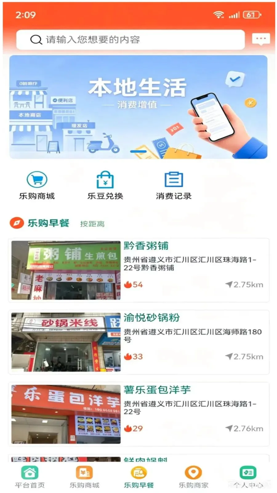 �������ֹ�(��������̳�)v1.3.4 �ֻ����ͼ