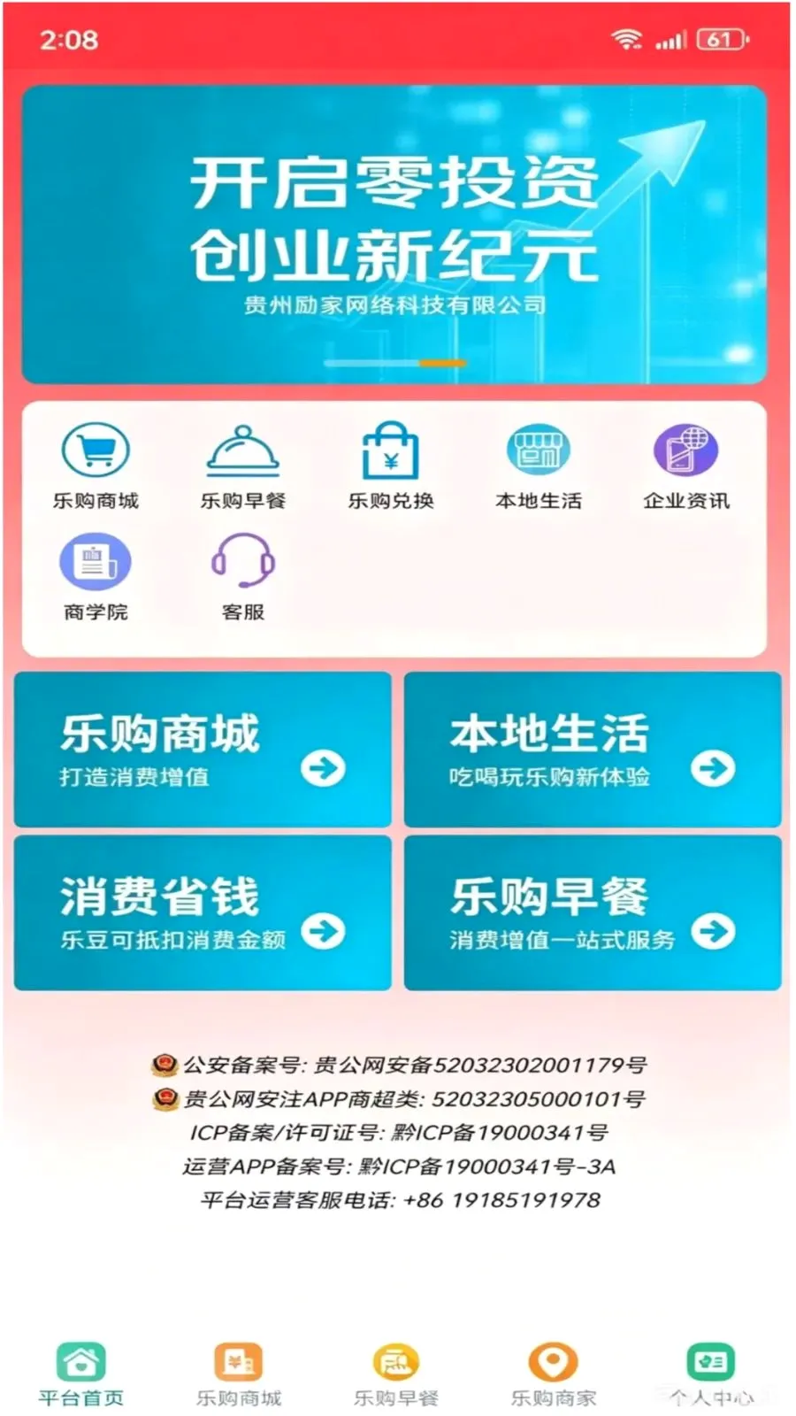 �������ֹ�(��������̳�)v1.3.4 �ֻ����ͼ
