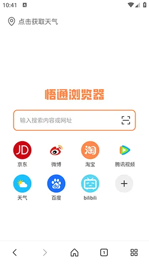 ��ͨ����������ֻ���v1.0.0 ��Ѱ��ͼ