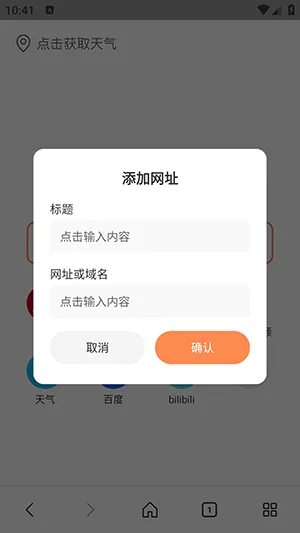 ��ͨ����������ֻ���v1.0.0 ��Ѱ��ͼ