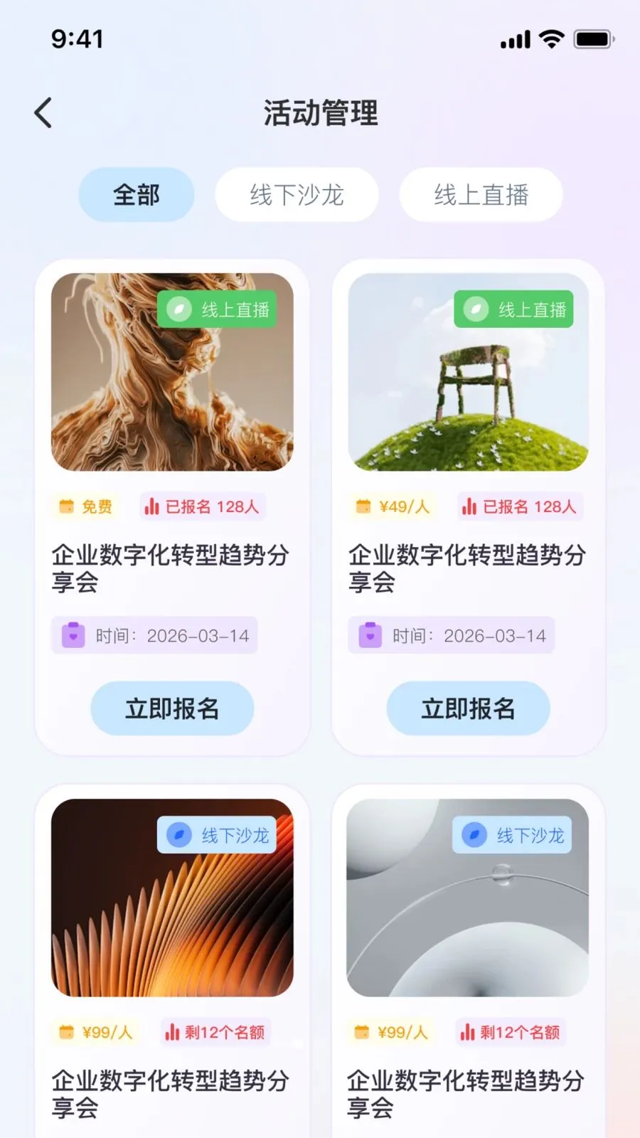 ˶��AI(AI��ҵ��ѯ)v2.0.0 �ٷ������ͼ