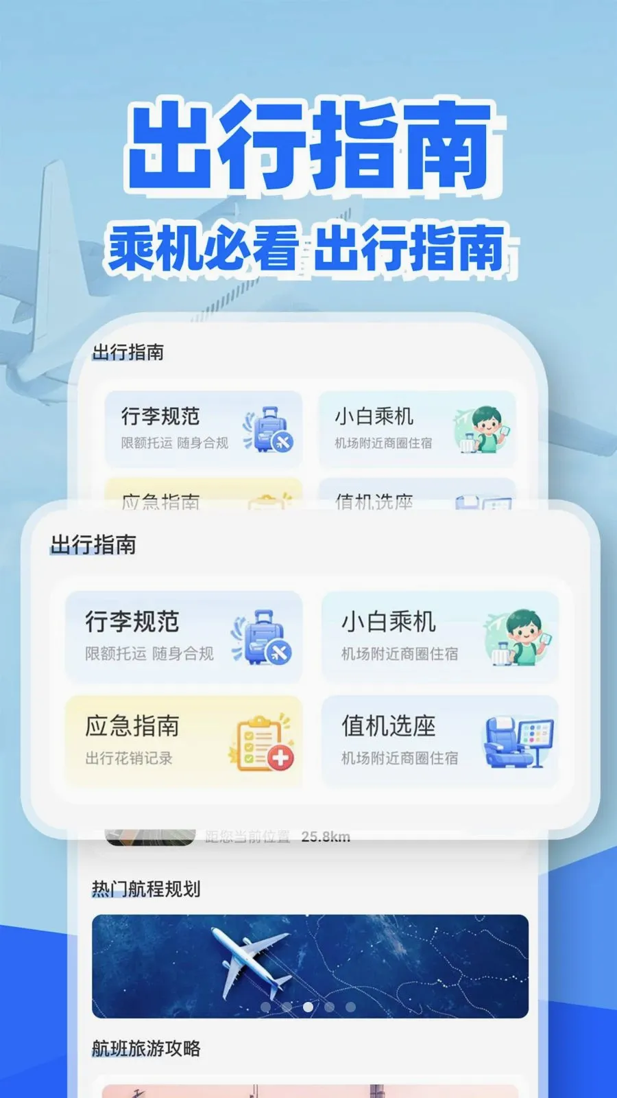 �ؼۻ�Ʊ��Ʊ�鰲׿���ֻ���v1.0.2 �ֻ����ͼ
