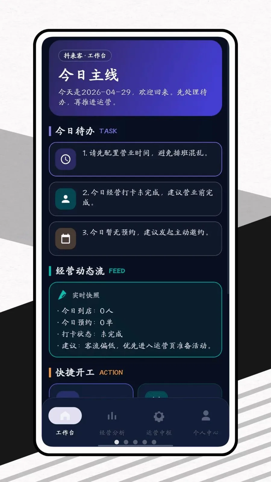 ������2026���°汾v1.0.1 �ֻ����ͼ