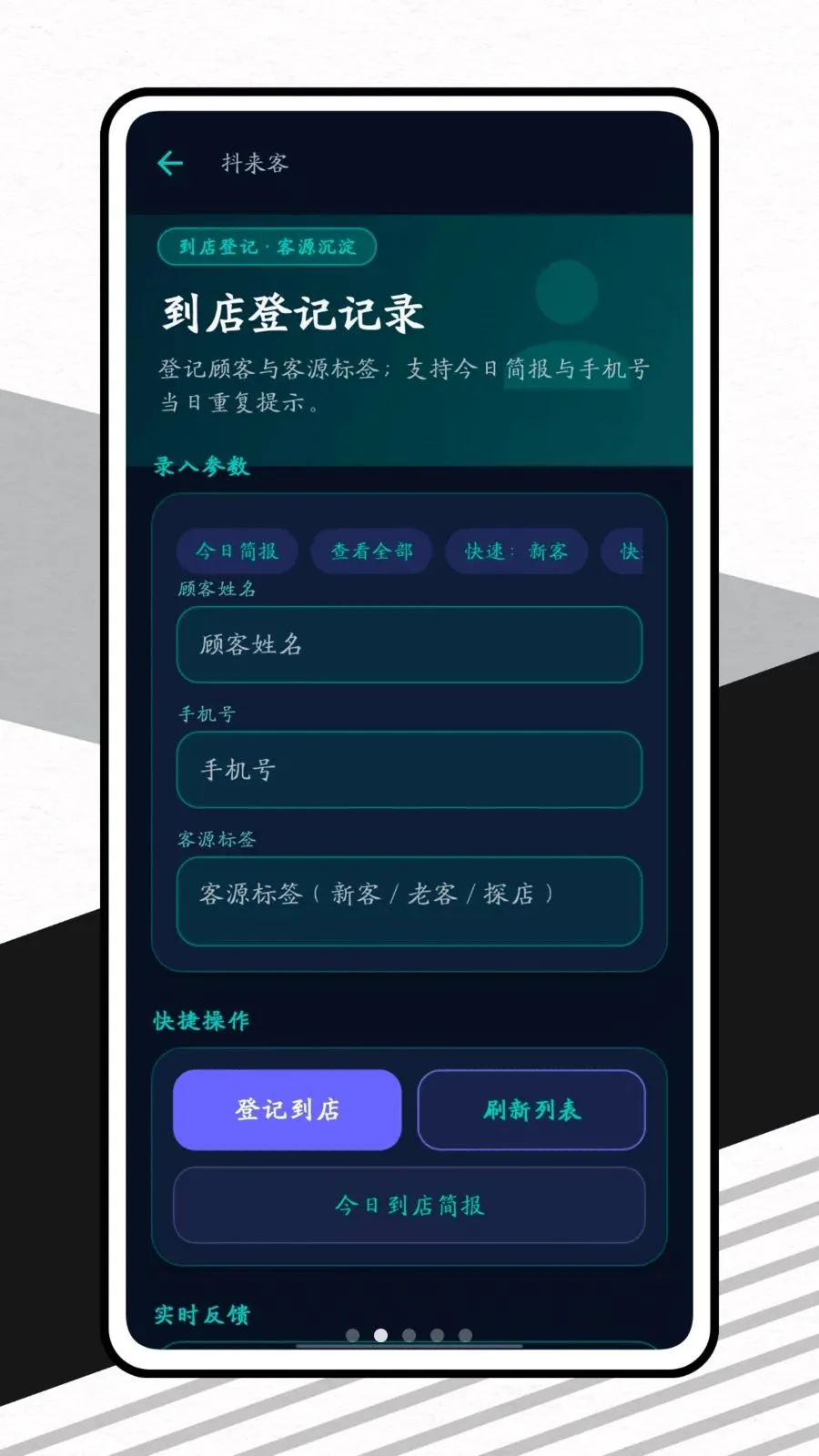 ������2026���°汾v1.0.1 �ֻ����ͼ