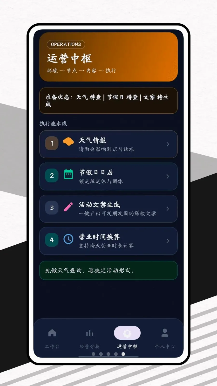 ������2026���°汾v1.0.1 �ֻ����ͼ