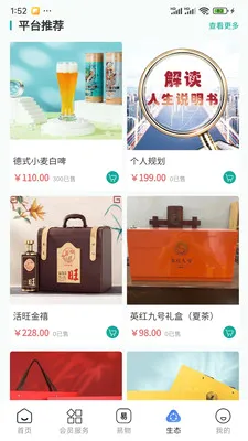 GCC��С��ҵ���ֻ�ת�Ͱ�׿���ֻ���v3.5.6 ��Ѱ��ͼ