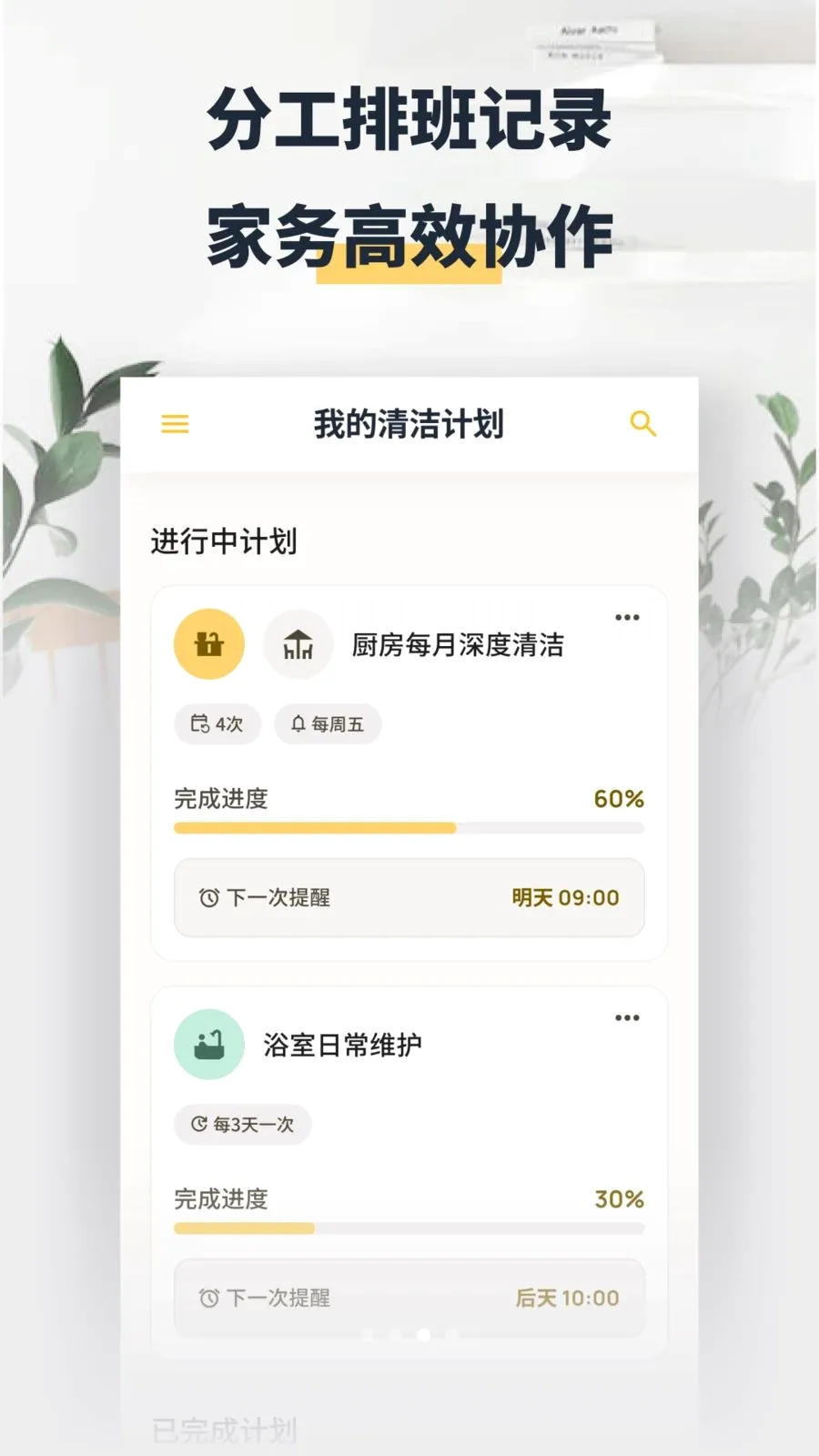 ���washapp2026���°汾v1.2 �ֻ����ͼ