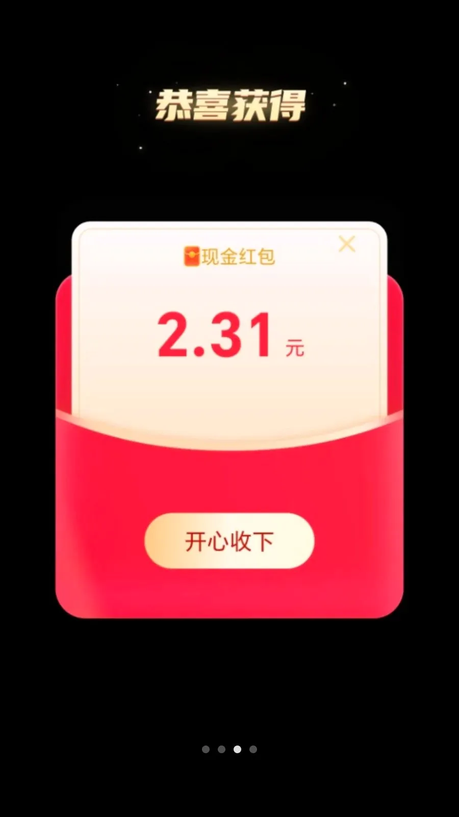 ��·׬����(��·�ܸ���ƽ̨)v2.0.1 ��׿���ͼ