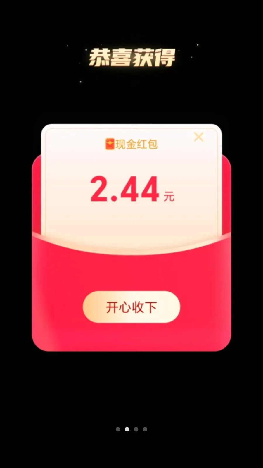 ��·׬����(��·�ܸ���ƽ̨)v2.0.1 ��׿���ͼ