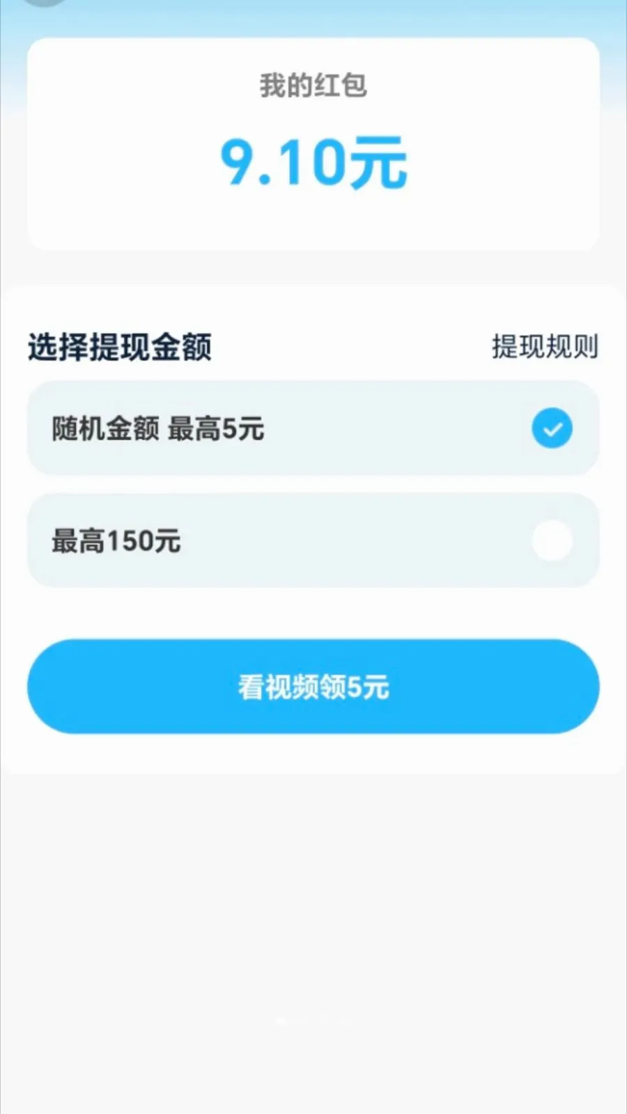 ��·׬����(��·�ܸ���ƽ̨)v2.0.1 ��׿���ͼ