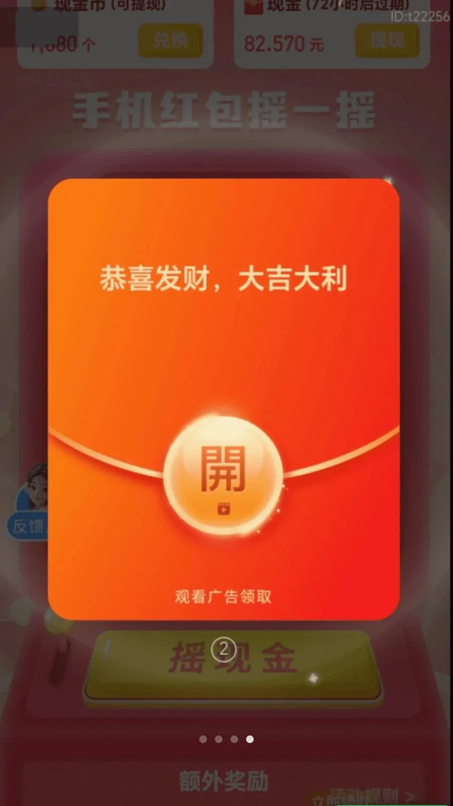 ��·׬����(��·�ܸ���ƽ̨)v2.0.1 ��׿���ͼ