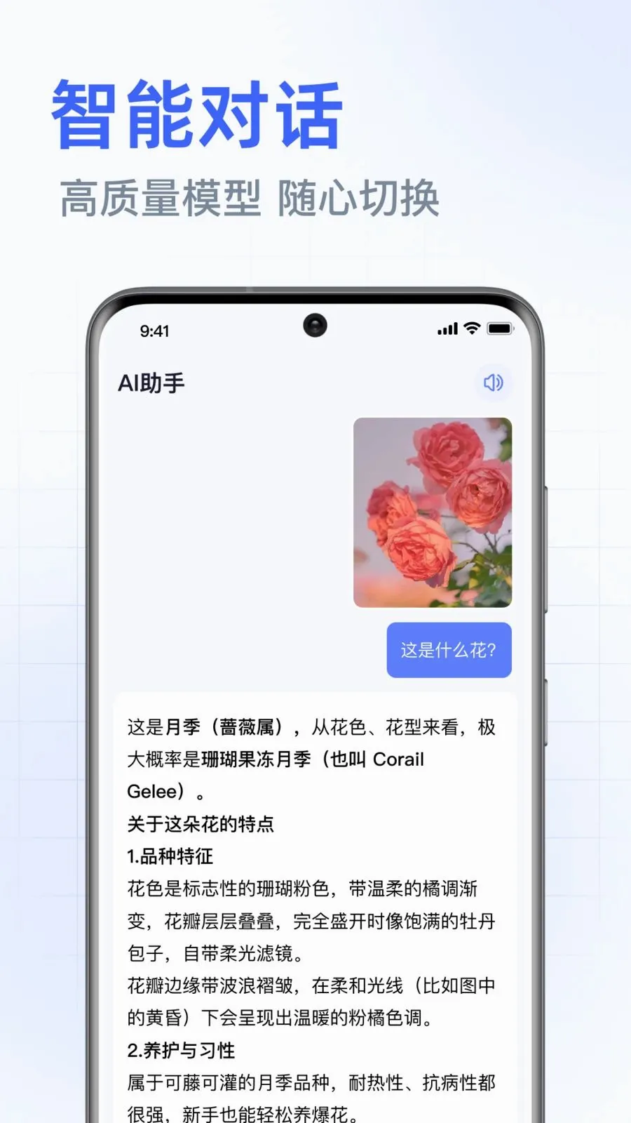 DeepAI���ܰ������(�����ʴ�ƽ̨)v1.0.3.1001 ��Ѱ��ͼ