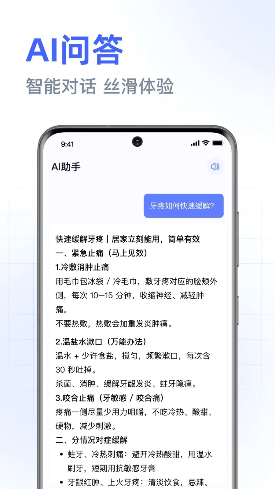 DeepAI���ܰ������(�����ʴ�ƽ̨)v1.0.3.1001 ��Ѱ��ͼ