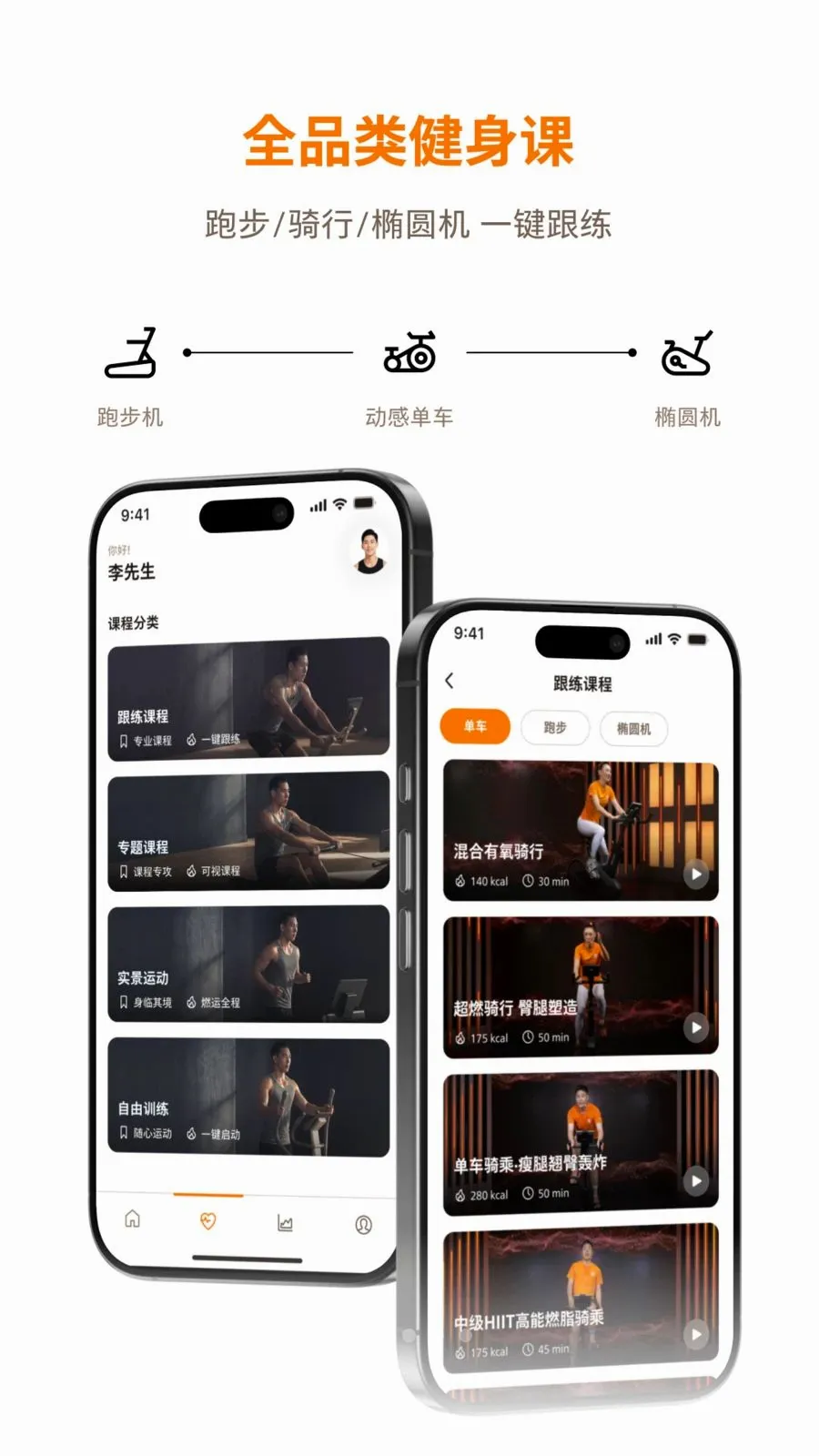 �������˶�(�˶�����APP)v1.0.1 ��Ѱ��ͼ