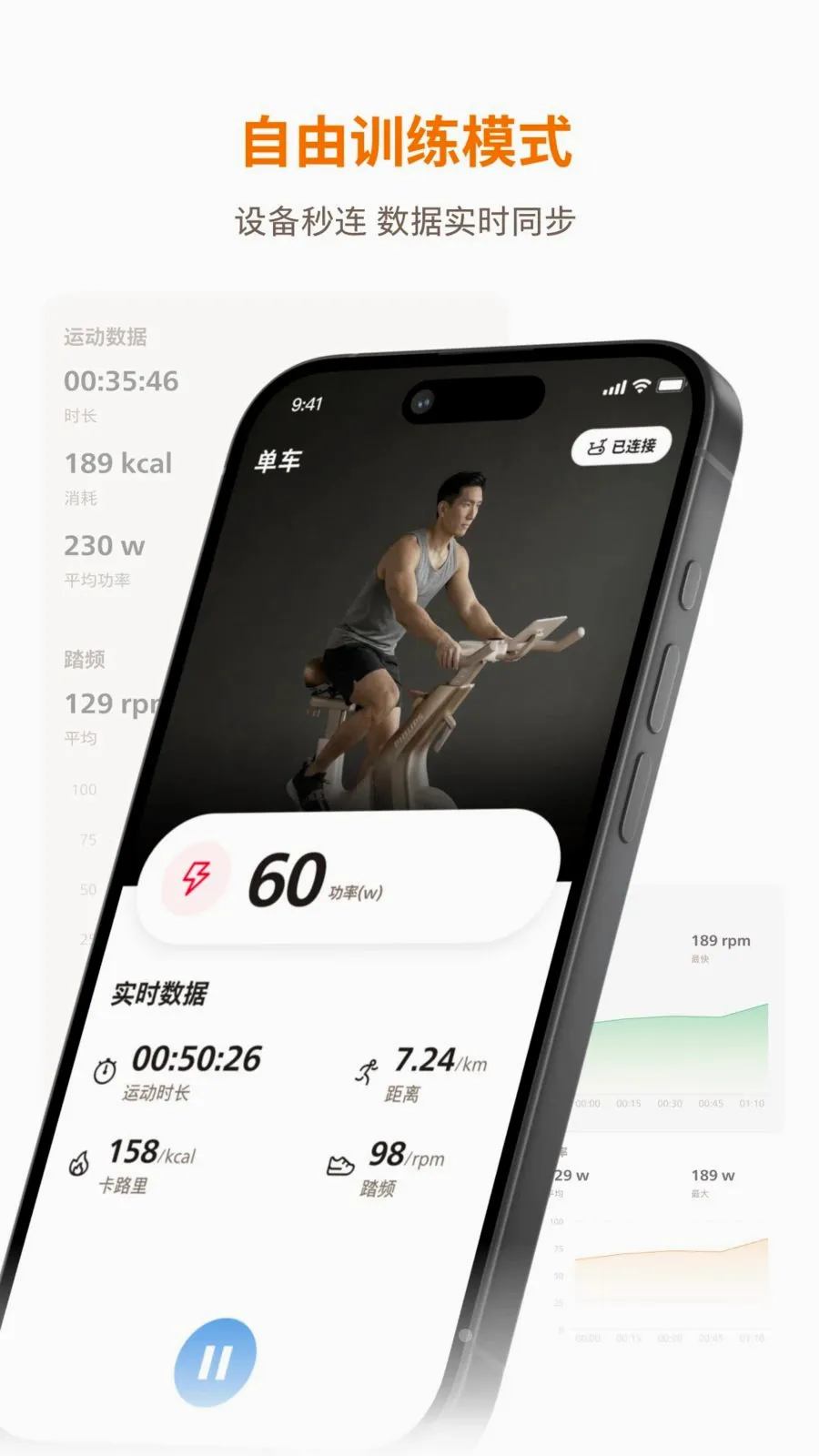 �������˶�(�˶�����APP)v1.0.1 ��Ѱ��ͼ