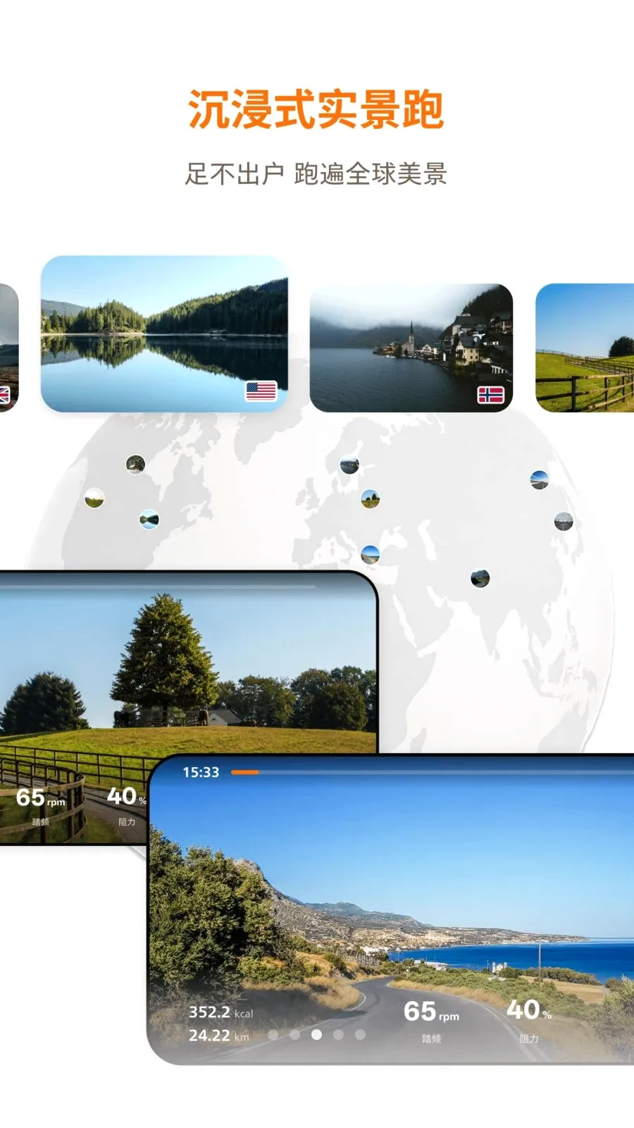 �������˶�(�˶�����APP)v1.0.1 ��Ѱ��ͼ