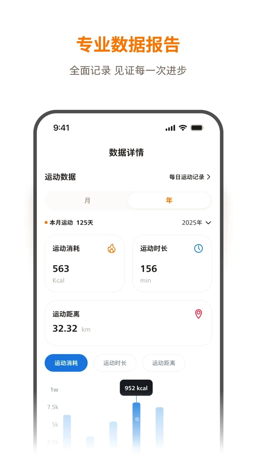 �������˶�(�˶�����APP)v1.0.1 ��Ѱ��ͼ