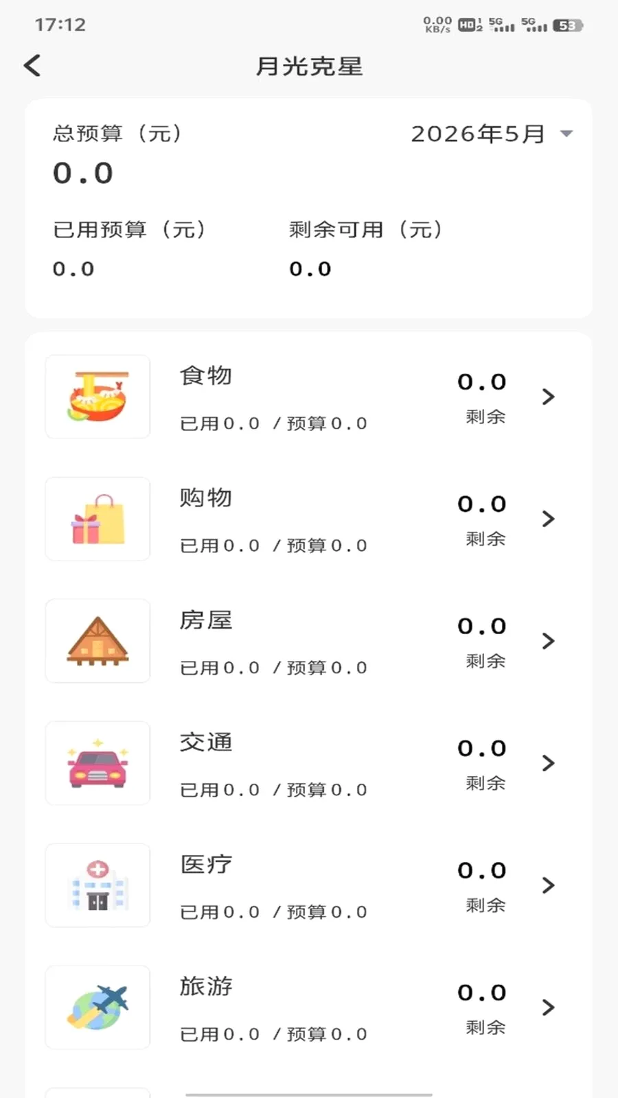 �𽨹��˶�ͨ�����ֻ���v1.0.3 ��׿���ͼ