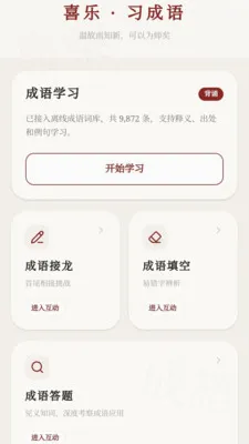 ϲ�ֳ���(����ѧϰӦ��)v0.1.0.4 �ֻ����ͼ