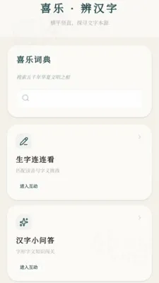 ϲ�ֳ���(����ѧϰӦ��)v0.1.0.4 �ֻ����ͼ