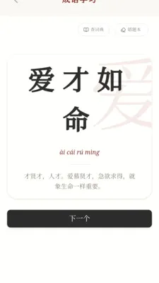ϲ�ֳ���(����ѧϰӦ��)v0.1.0.4 �ֻ����ͼ