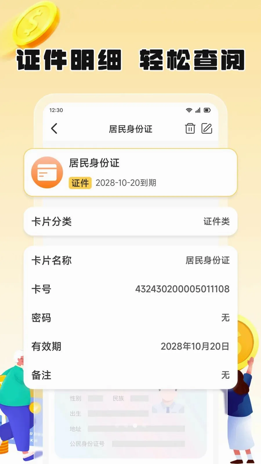 ��֦����(��Ƭ���ɹ���)v1.2 ��׿���ͼ