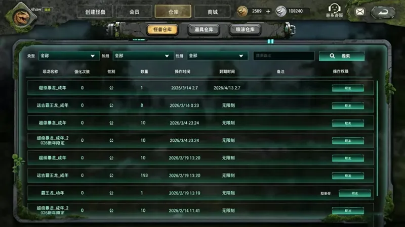 ���޳�Ѩ2026�ٷ����°汾v1.0 �ٷ������ͼ